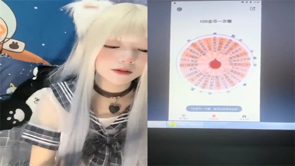 二次元卡哇伊萌妹激情自慰高潮直播秀